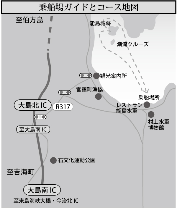 乗船場地図.jpg
