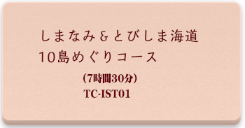 おすすめスポット