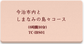 おすすめスポット