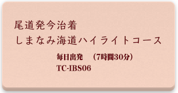 おすすめスポット