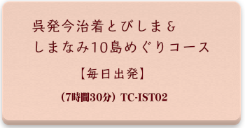 おすすめスポット