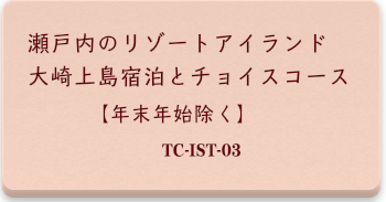 おすすめスポット