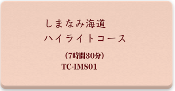 おすすめスポット